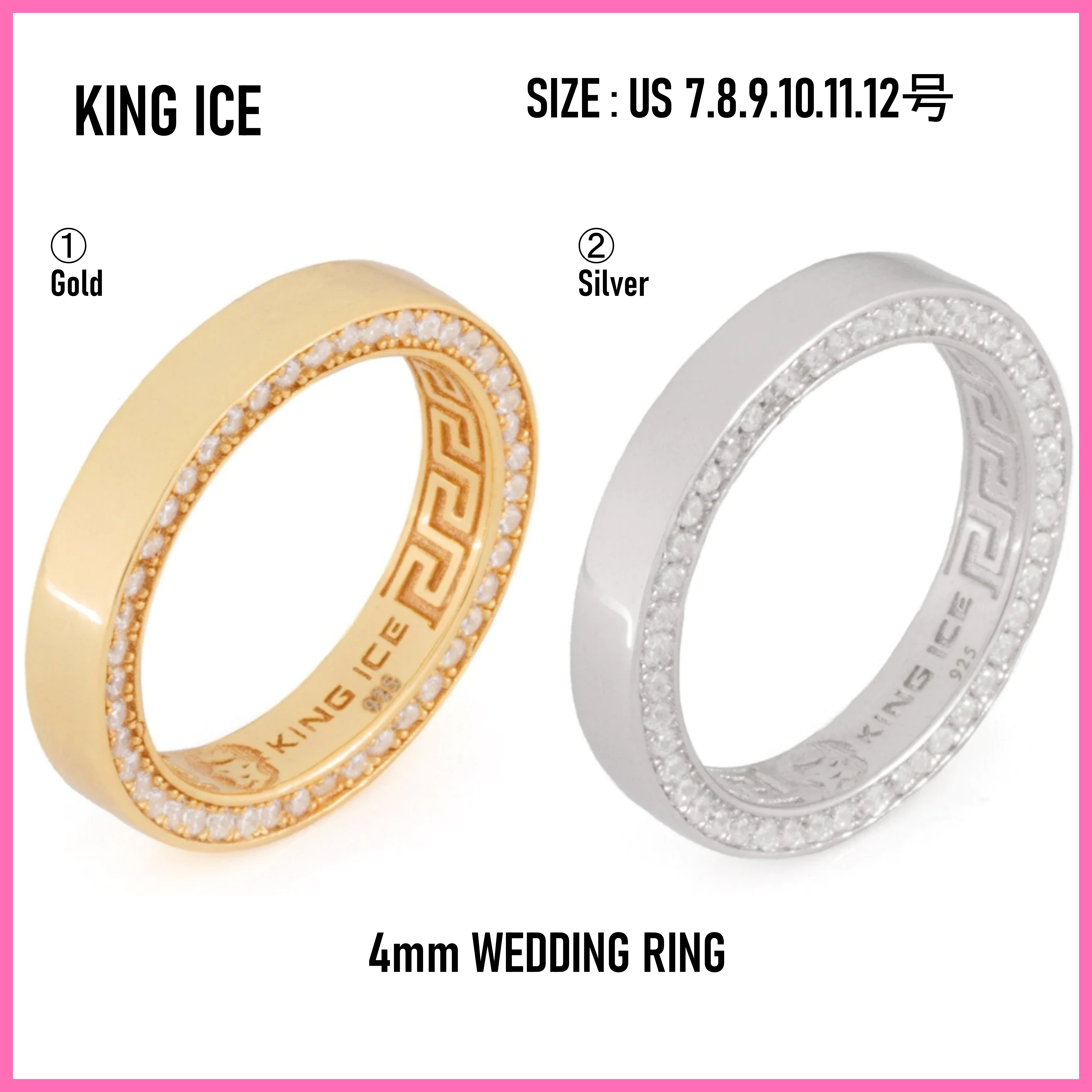 送料税込【King Ice】4mm WEDDING RING 結婚指輪☆(2色) 国内発