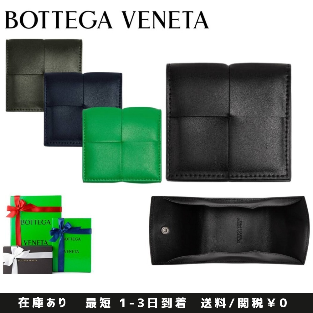 即発 コンパクト【BOTTEGA VENETA】折り畳みコインパース