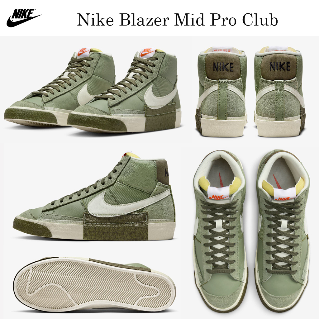 最新ブレーザーシューズ☆Nike Blazer Mid Pro Club☆お早めに！