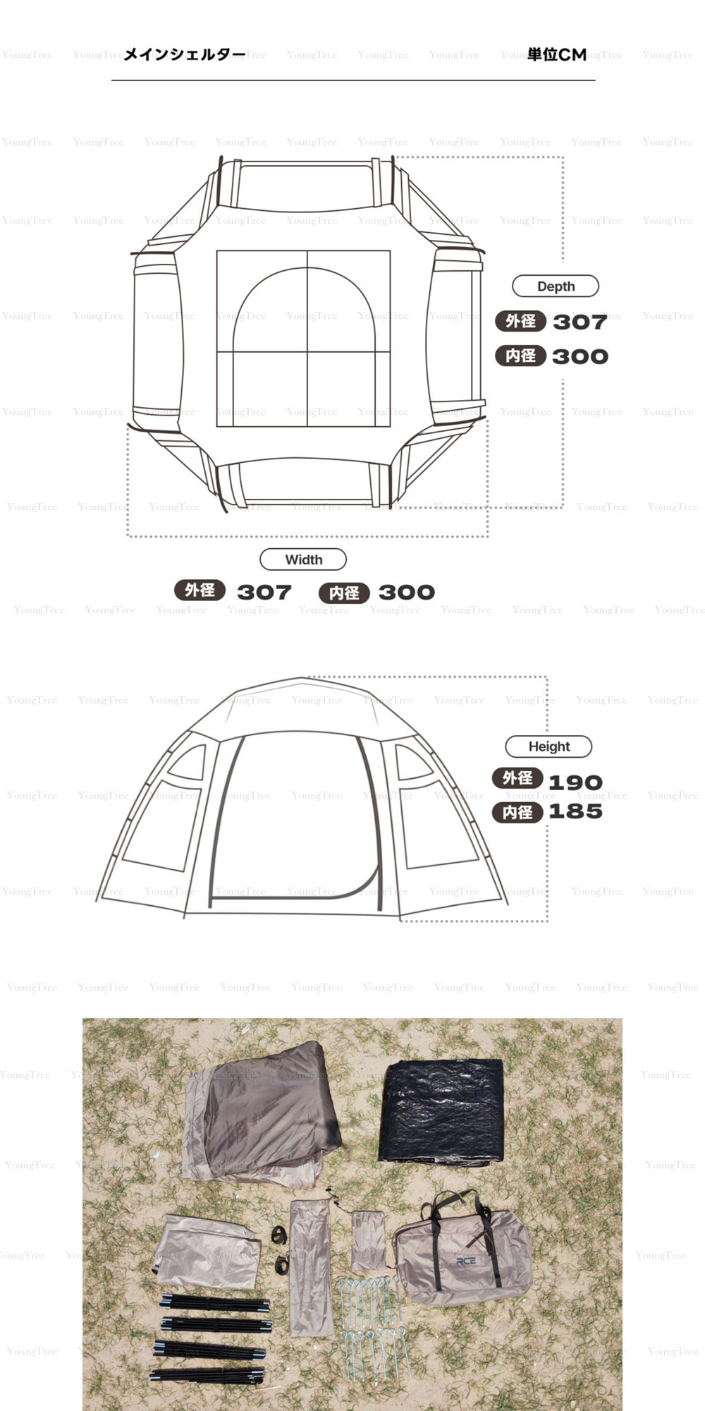 ☆ROTI☆Zerost S2 Dome Shelter Tent☆ドームシェルターテント