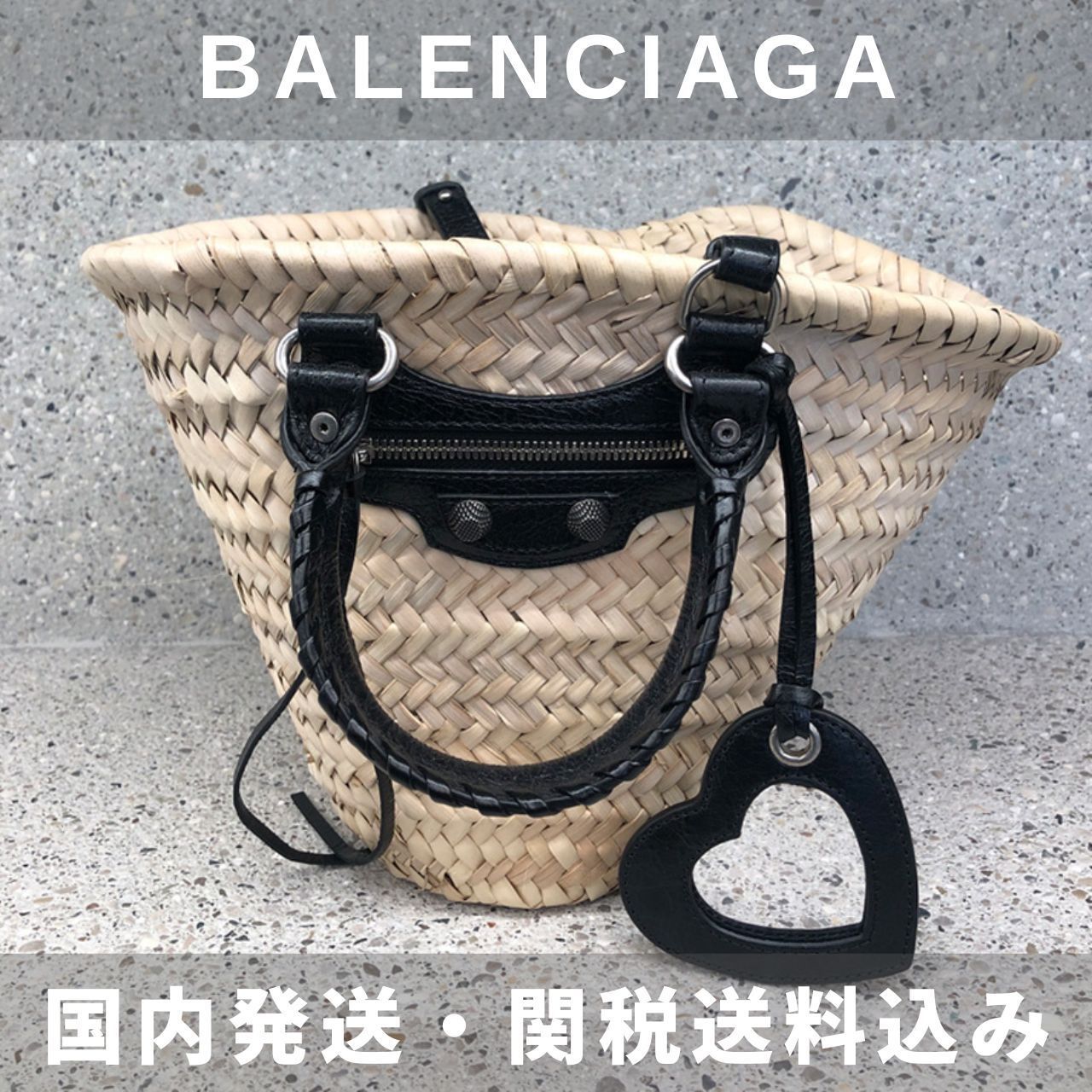Balenciaga Le Cagole バスケットバッグ スモール
