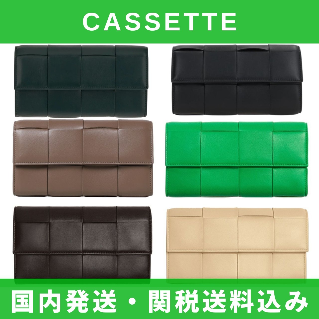 Bottega Veneta マキシナッパ コンチネンタルウォレット