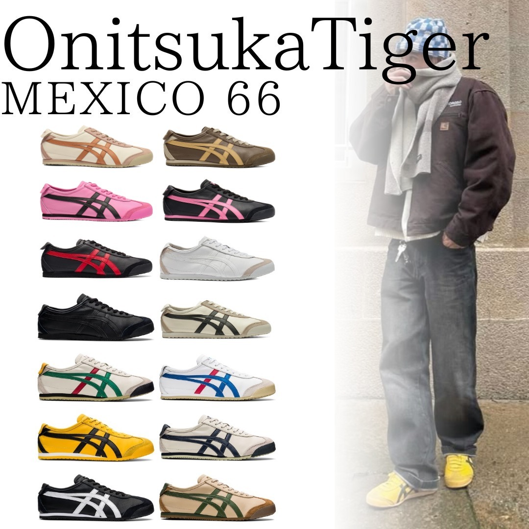 大人気■onitsuka tiger■オニツカタイガー MEXICO 66 unisex