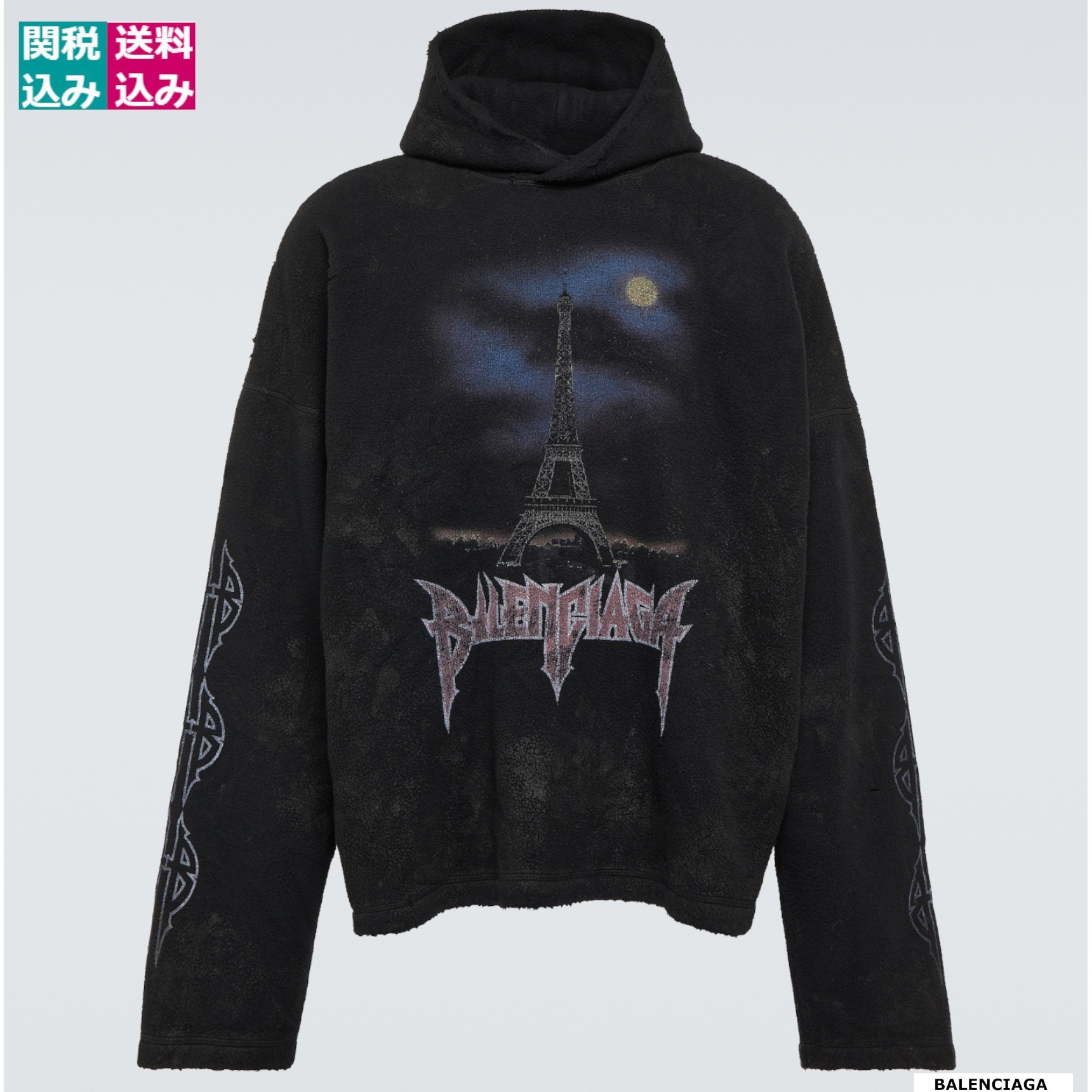 限定/関税込 BALENCIAGA パーカー Printed hoodie827564
