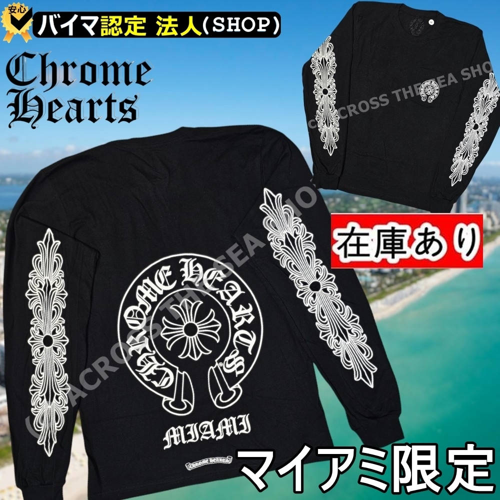 Tシャツ・カットソー Chrome Hearts MIAMI Exclusive Horseshoe Floral Cross LS Tee