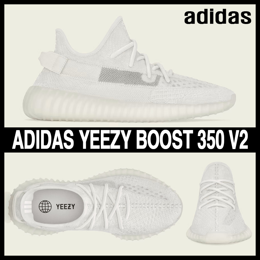 ★adidas★大人気★YEEZY BOOST 350 V2★送料・関税込み★追跡可
