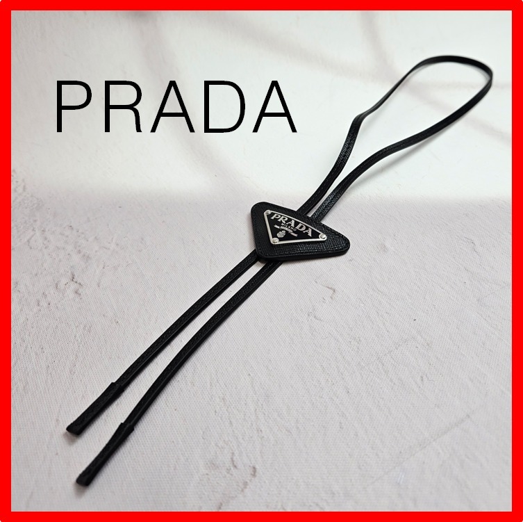 ☆人気☆【PRADA】☆サフィアーノレザー ボロタイ☆正規品☆