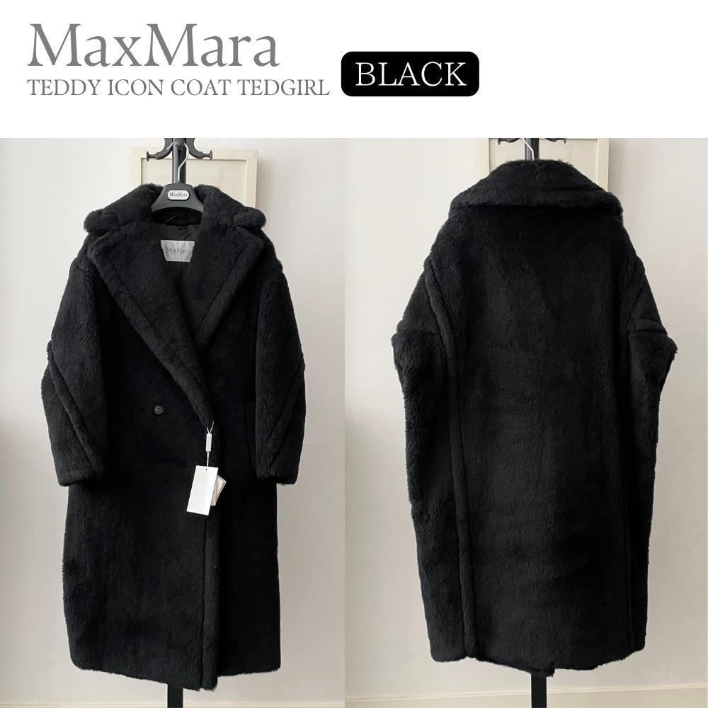 MaxMara◆テディベアアイコンコート◆TEDGIRL
