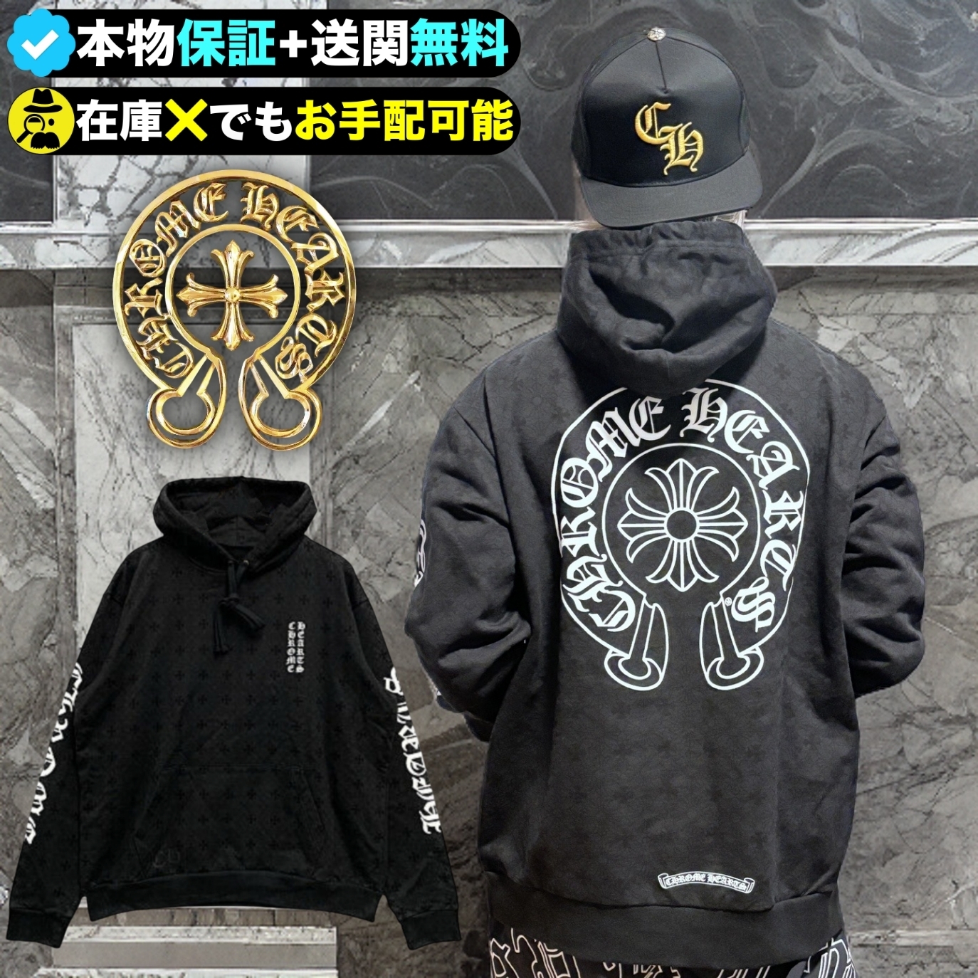 ★Chrome Hearts★超厳選★誰もが欲しがる入手困難なパーカー★