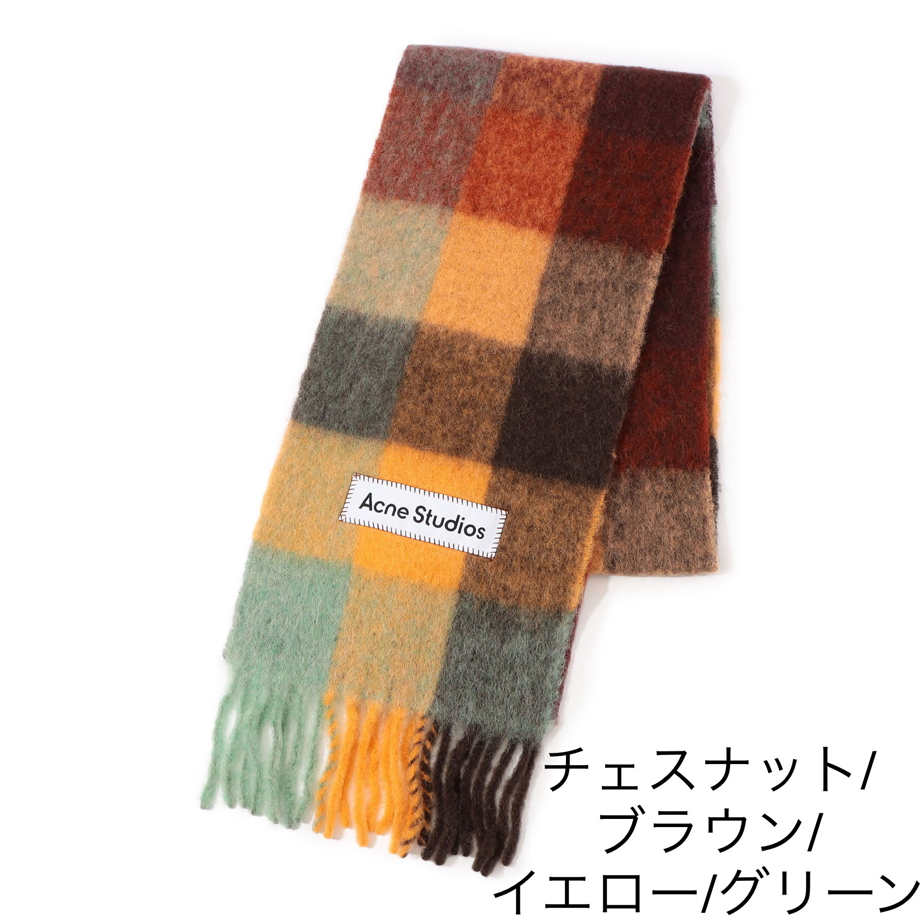 国内直営**Acne Studios** 大人気♪モヘアチェックスカーフ