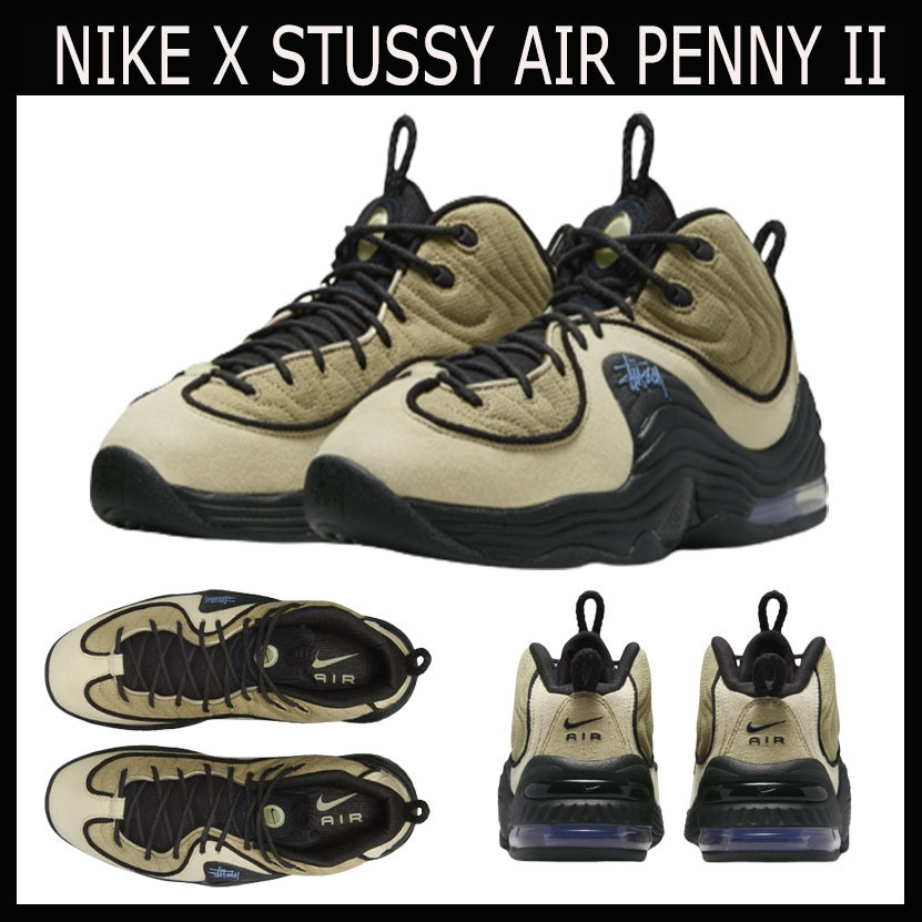 人気☆NIKE X STUSSY☆ AIR PENNY II RATTAN AND LIMESTONE