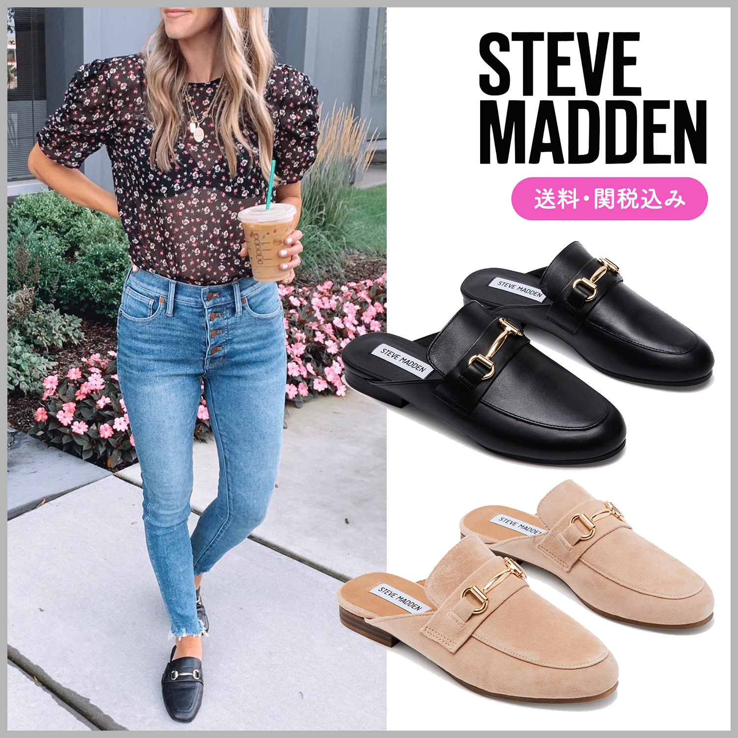 【Steve Madden】関税なし♪KANDI ローファー