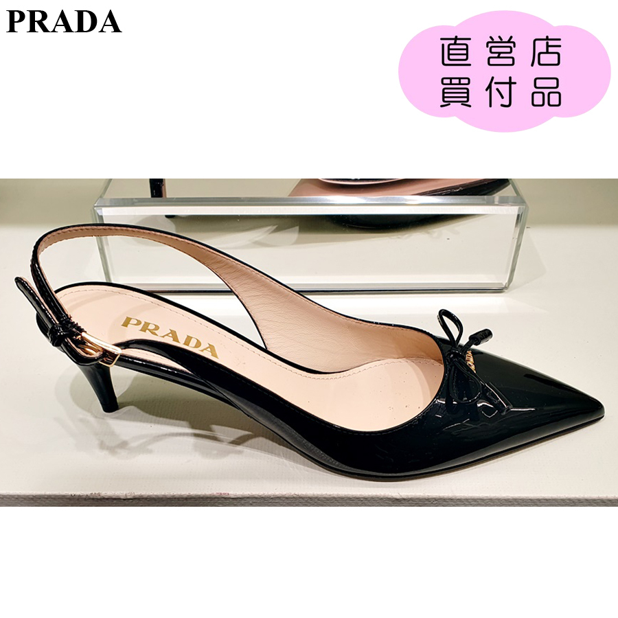レザー スリングバック パンプス 1I857L 通販安い PRADA 本革