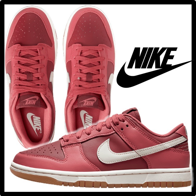 ★送料・関税込★Nike★DUNK LOW ADOBE CEDAR(W)★22-26cm★