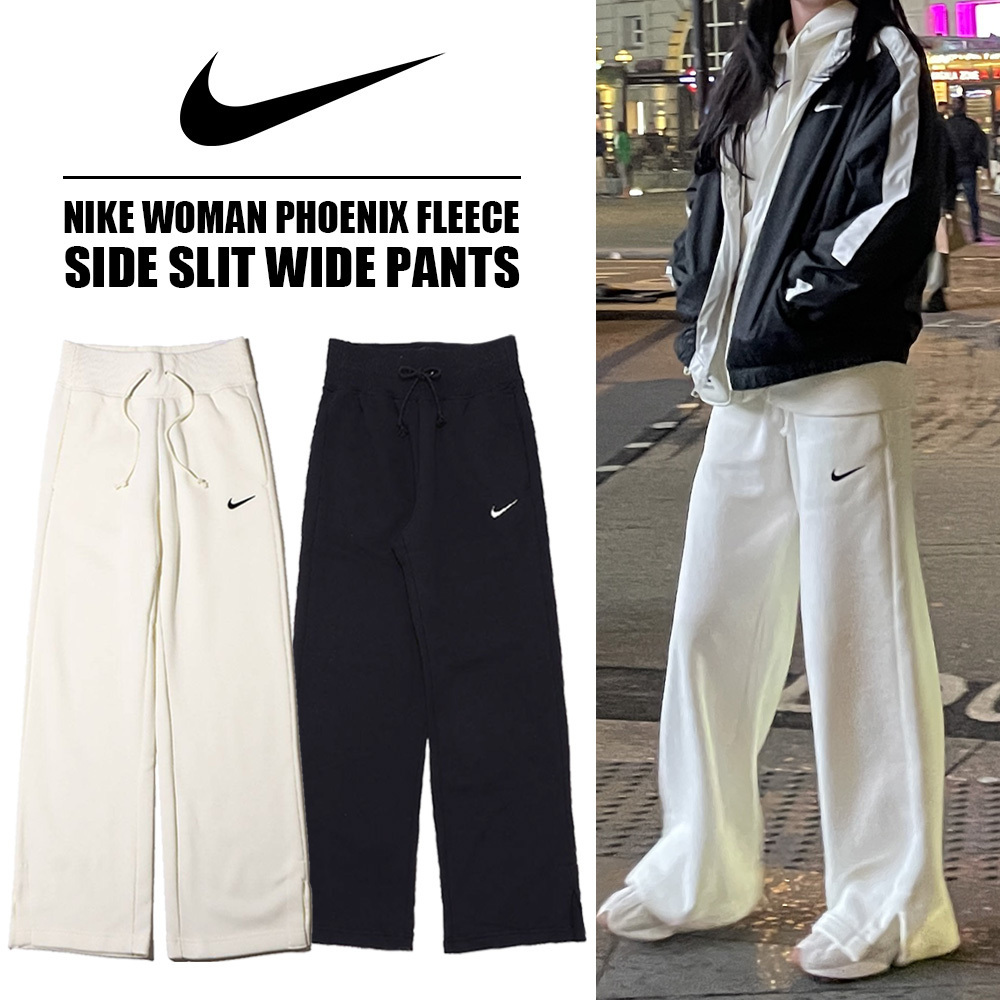 【NIKE】◆PHOENIX FLEECE PANTS◆ワイドパンツ◆送料無料◆