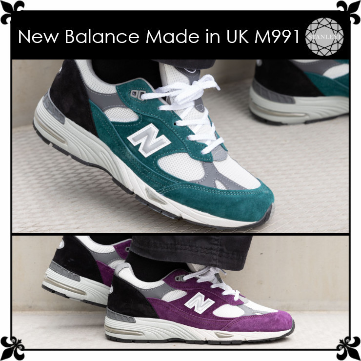 New Balance】Made in UK M991 ブライトルネッサンス (New Balance/スニーカー) M-991TLK【BUYMA】