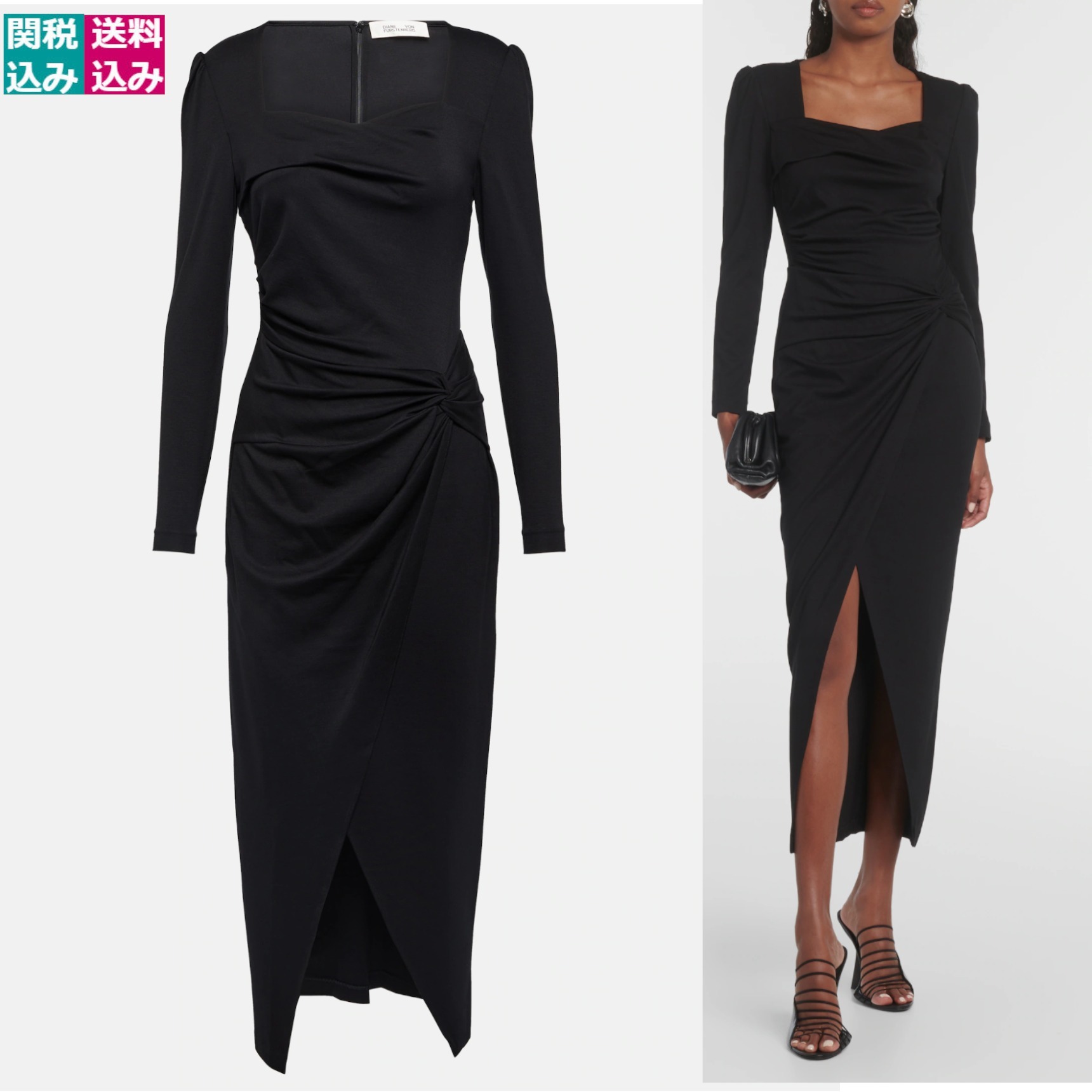 DIANE VON FURSTENBERG ワンピース Hughie jersey midi 855807
