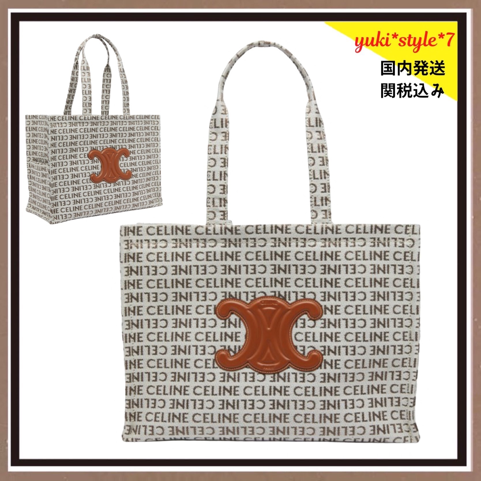 CELINE Cabas (セリーヌ カバ) トートバッグ レディース