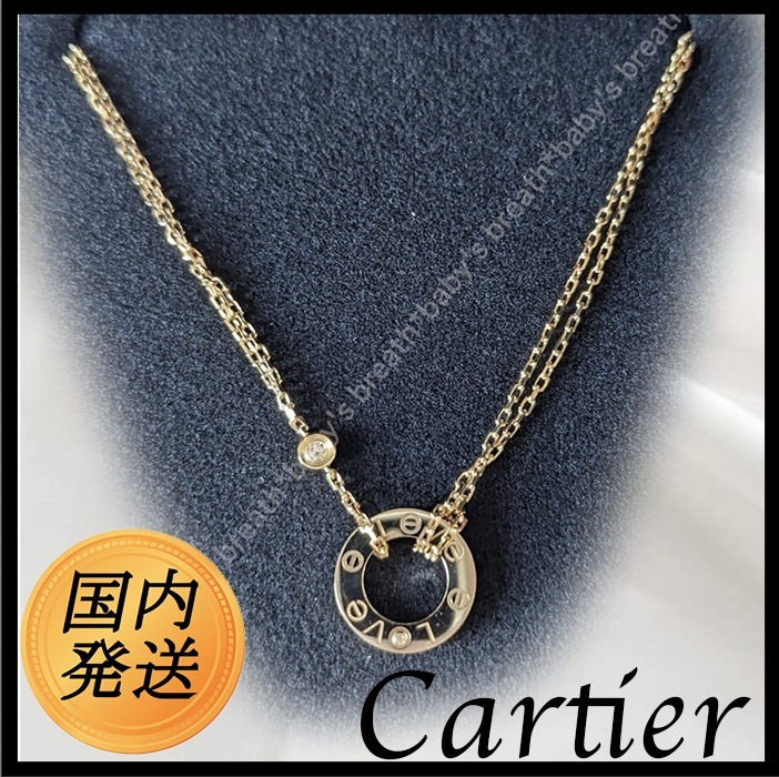 ギフト♪【国内発送★Cartier】LOVE ネックレス ダイヤモンド2個