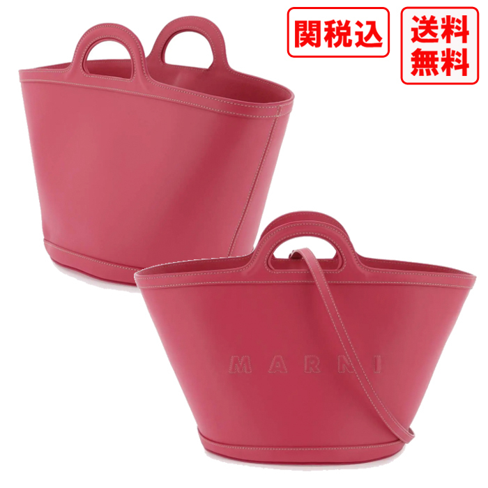 関税・送料込 MARNI Leather small tropicalia bucket バッグ
