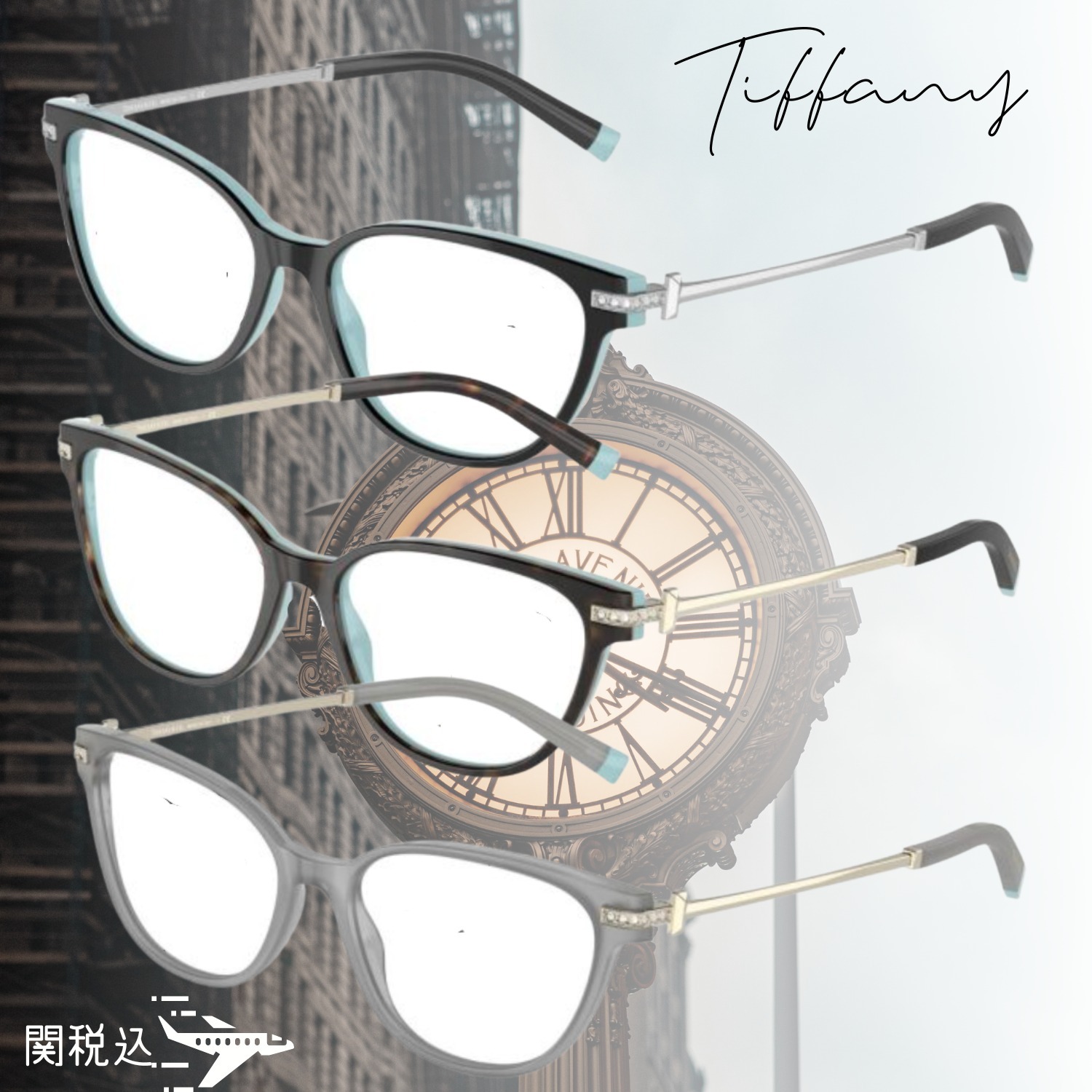 TIFFANY ティファニー ロゴ バタフライ メガネ 眼鏡 TF2223B