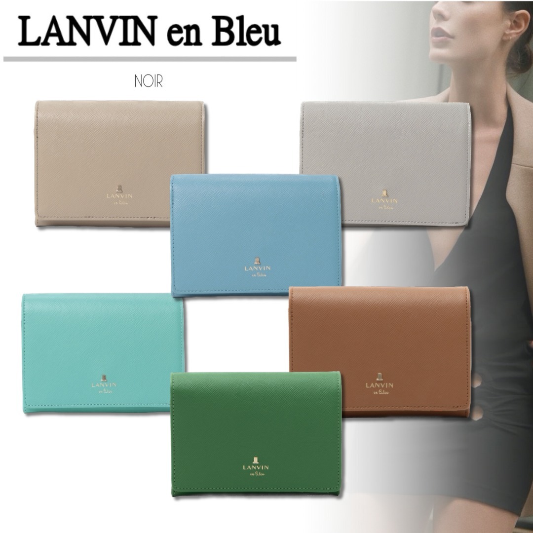 国内即発 【LANVIN】リュクサンブールカラー 二つ折り被せ財布