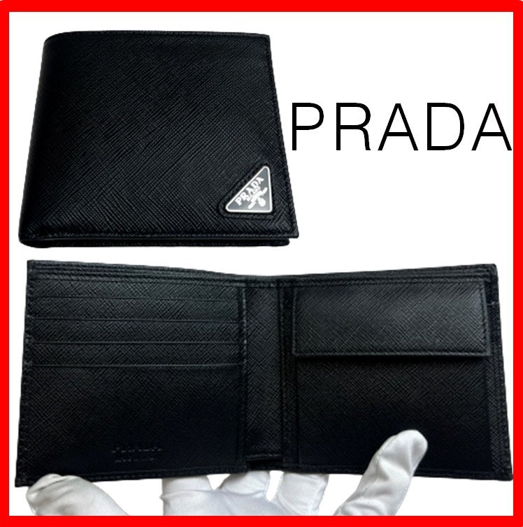★人気★【PRADA】★小銭入れ付き サフィアーノレザー 財布★