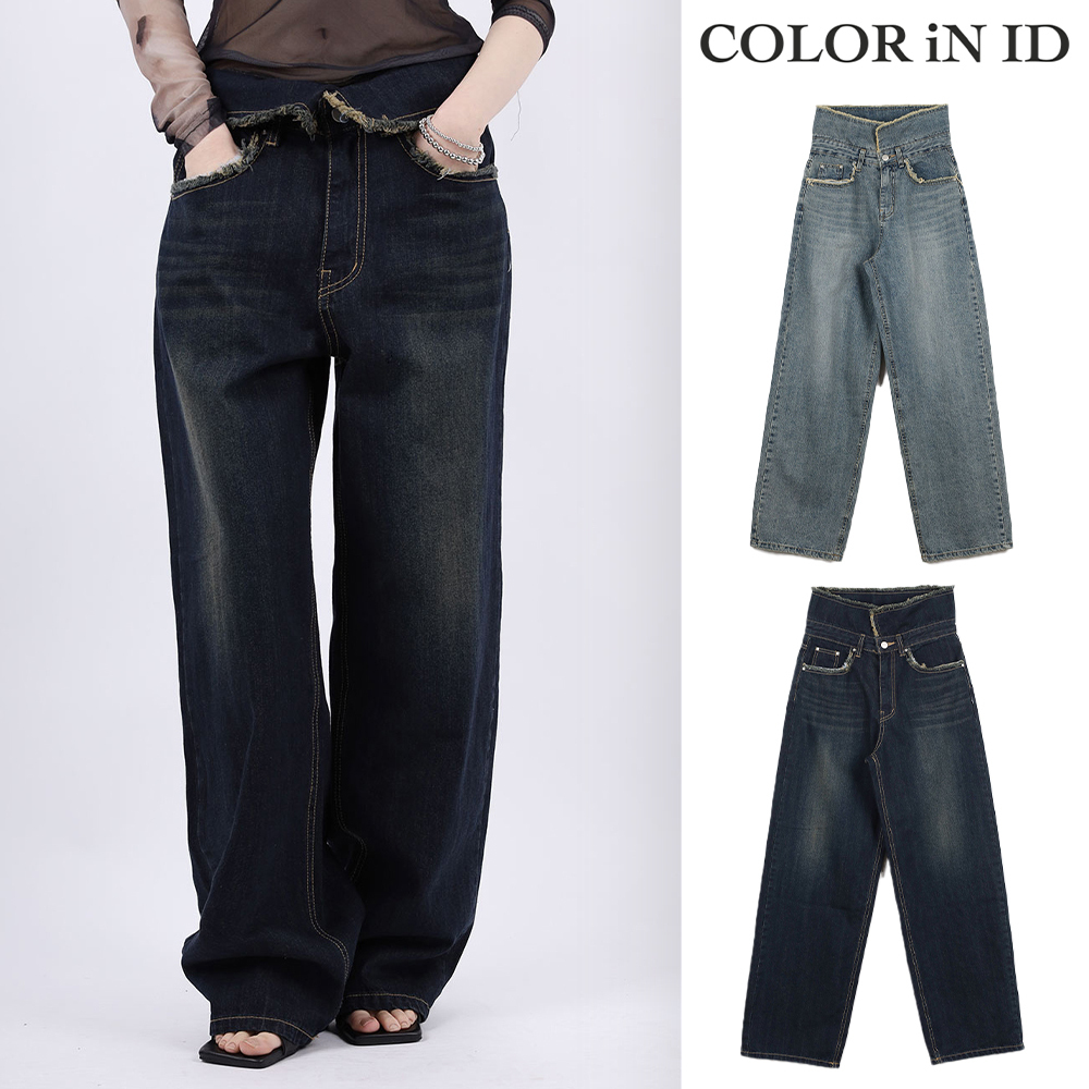 【COLOR iN ID】Sein fold denim