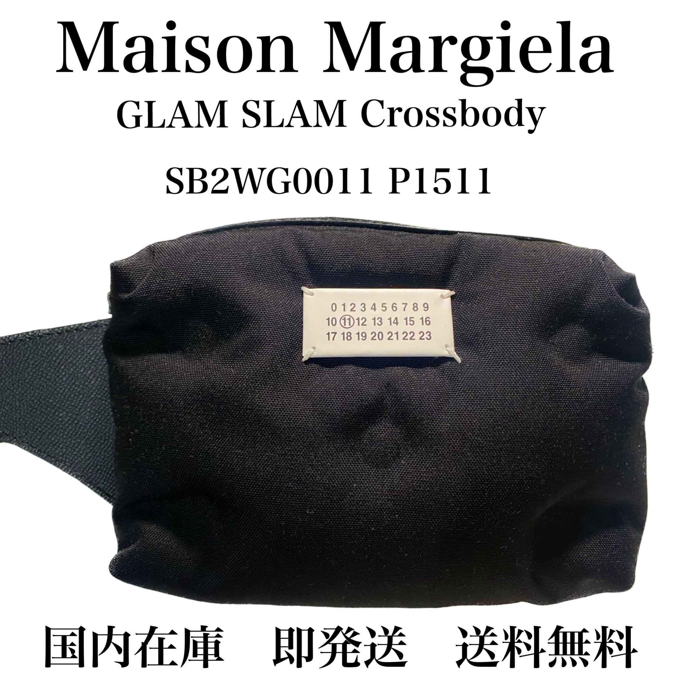 【国内即発送】【送料無料】Maison Margiela★Glam Slam ★★