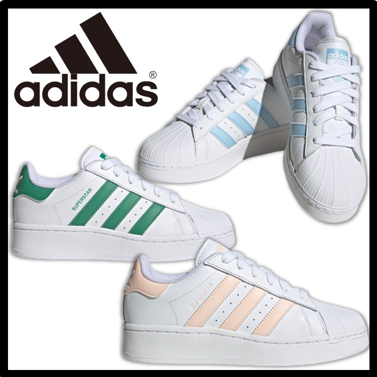 ☆関税込☆adidas★ORIGINALS SUPERSTAR XLG(W)★22-28cm★