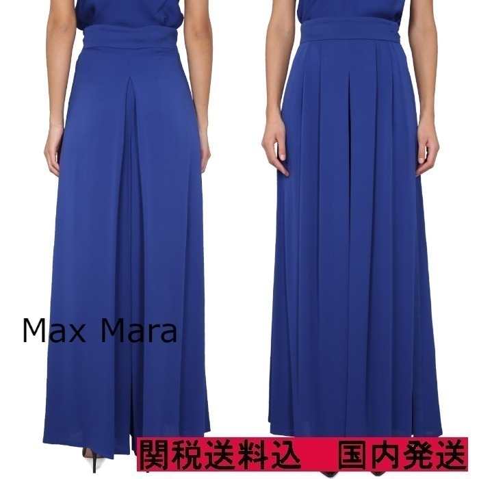 【Max Mara】シルク ワイドタキシードパンツ