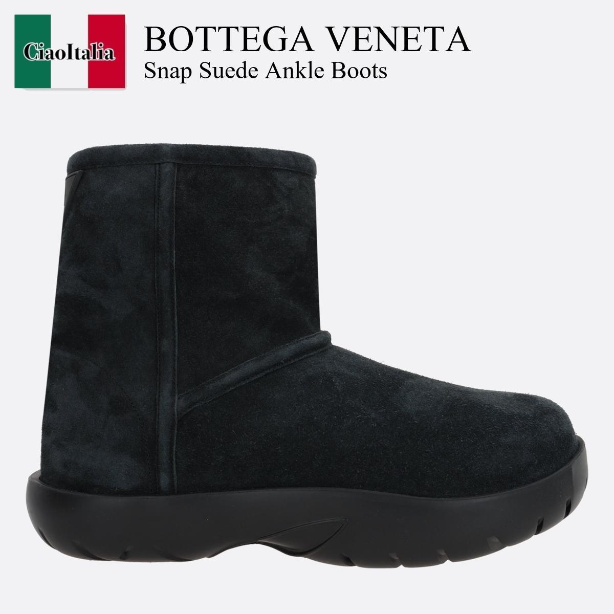 ショートブーツ・ブーティ Bottega Veneta Snap Suede Ankle Boots