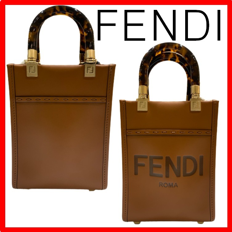 ☆人気☆【FENDI】☆サンシャイン ショッパー スモール バッグ☆