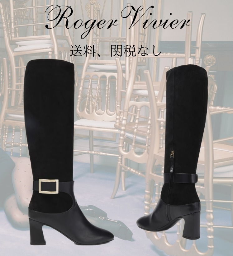 ROGER VIVIER レザーパネル スエード ロングブーツ-