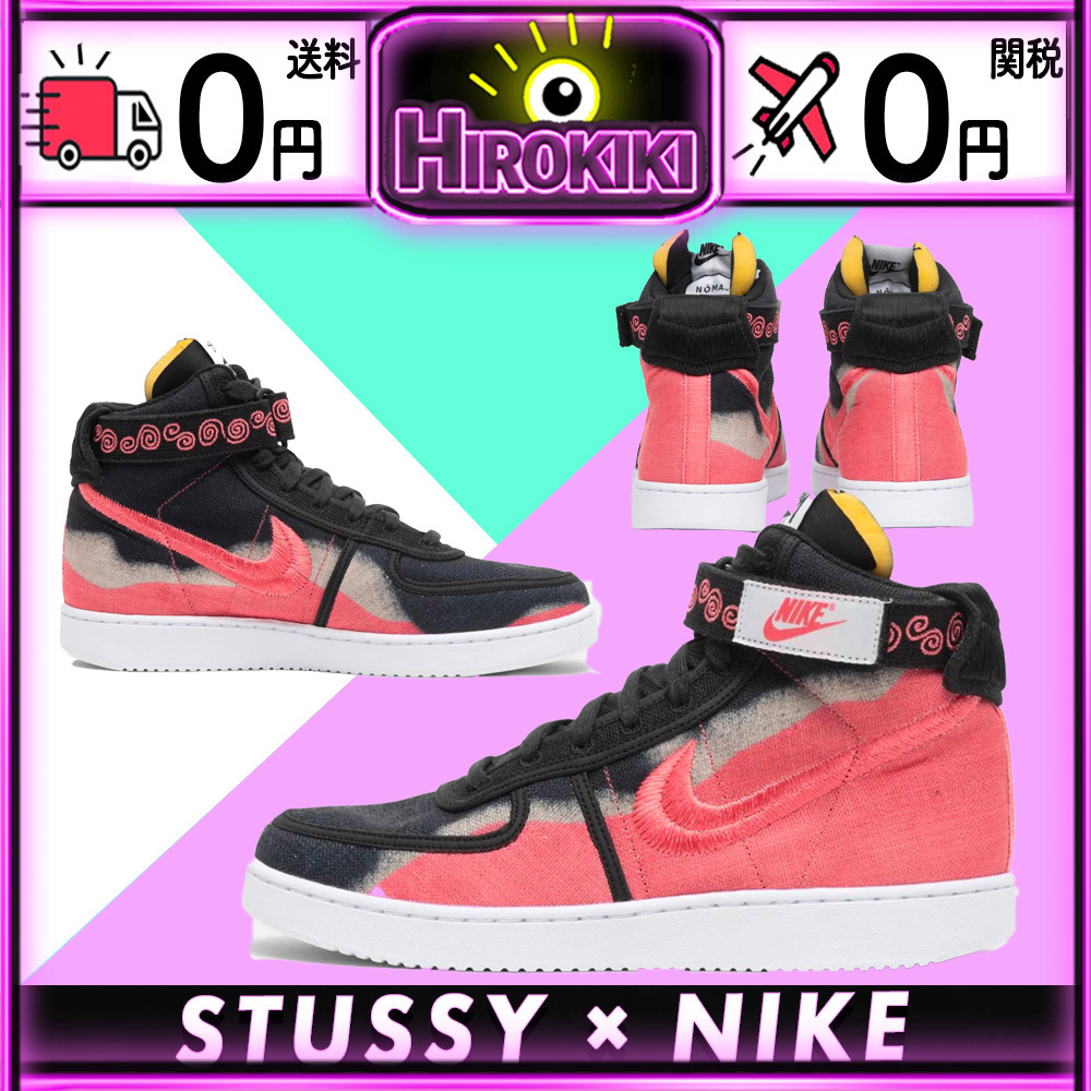 【本物保証 /関税・送料無料】NOMA t.d. Stussy Nike