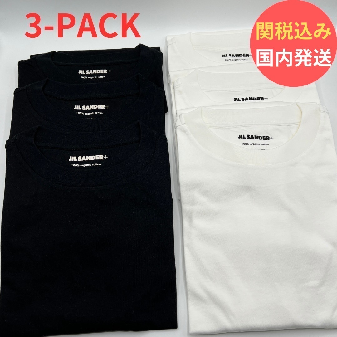 【すぐ届く】Jil Sander クルーネック コットン 3パック Tシャツ