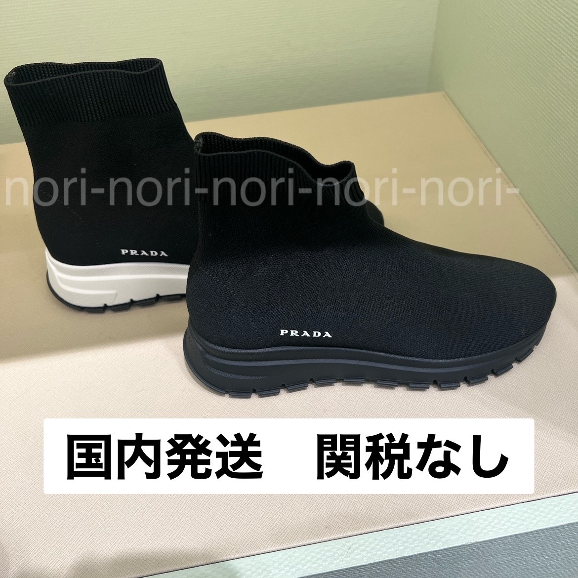 すぐ届く！定番！Prada ソックススニーカー ロゴ