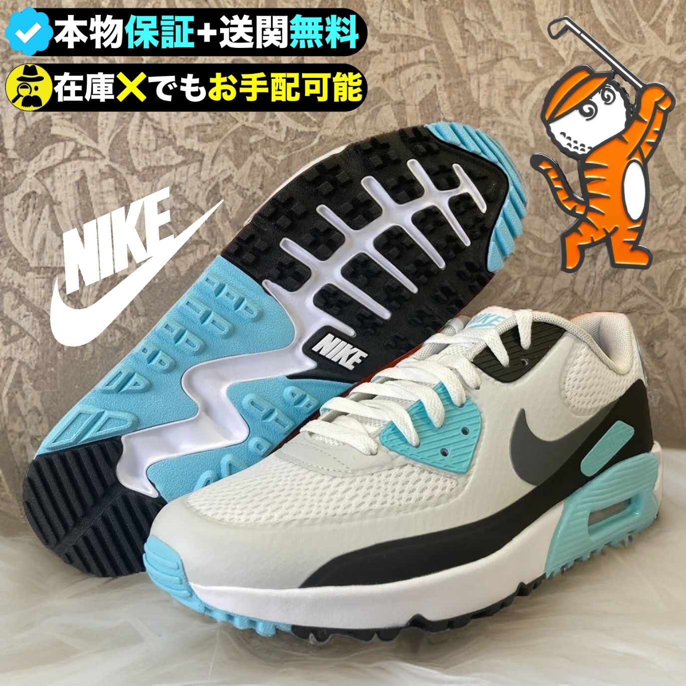 レア　NIKE ナイキ　golf ゴルフ　ダンク　DUNK 白　青　25cm