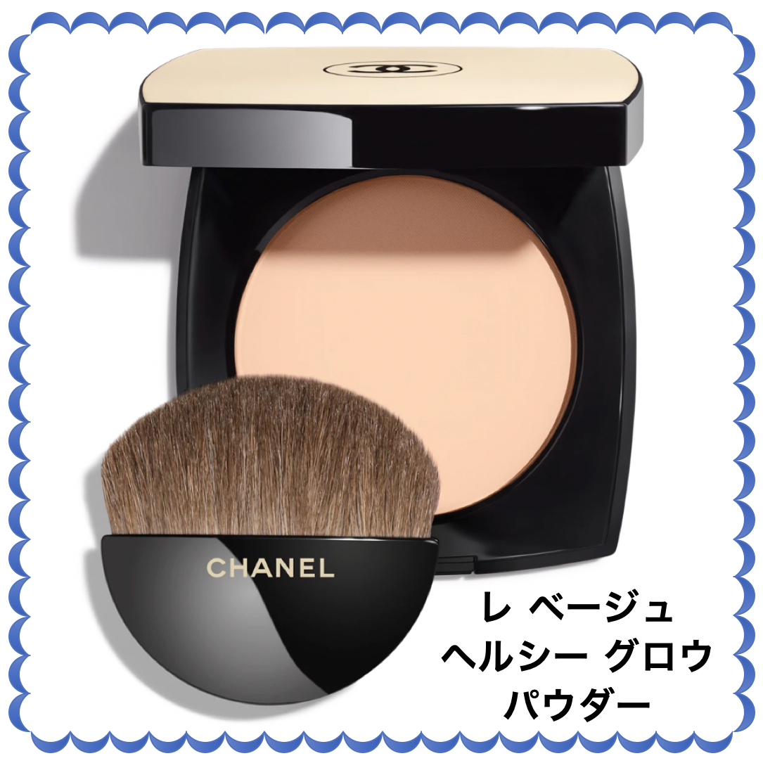 CHANEL レ ベージュ ヘルシー グロウ パウダー LES BEIGES