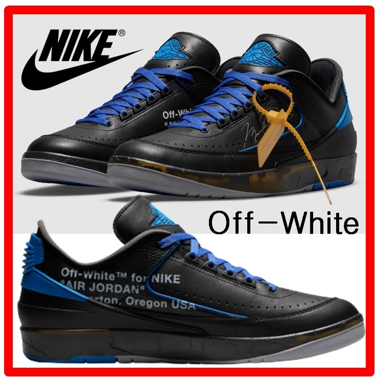 【NIKE】★NIKE X Off-White AIR JORDAN2 RETRO LOW SP★24-29cm