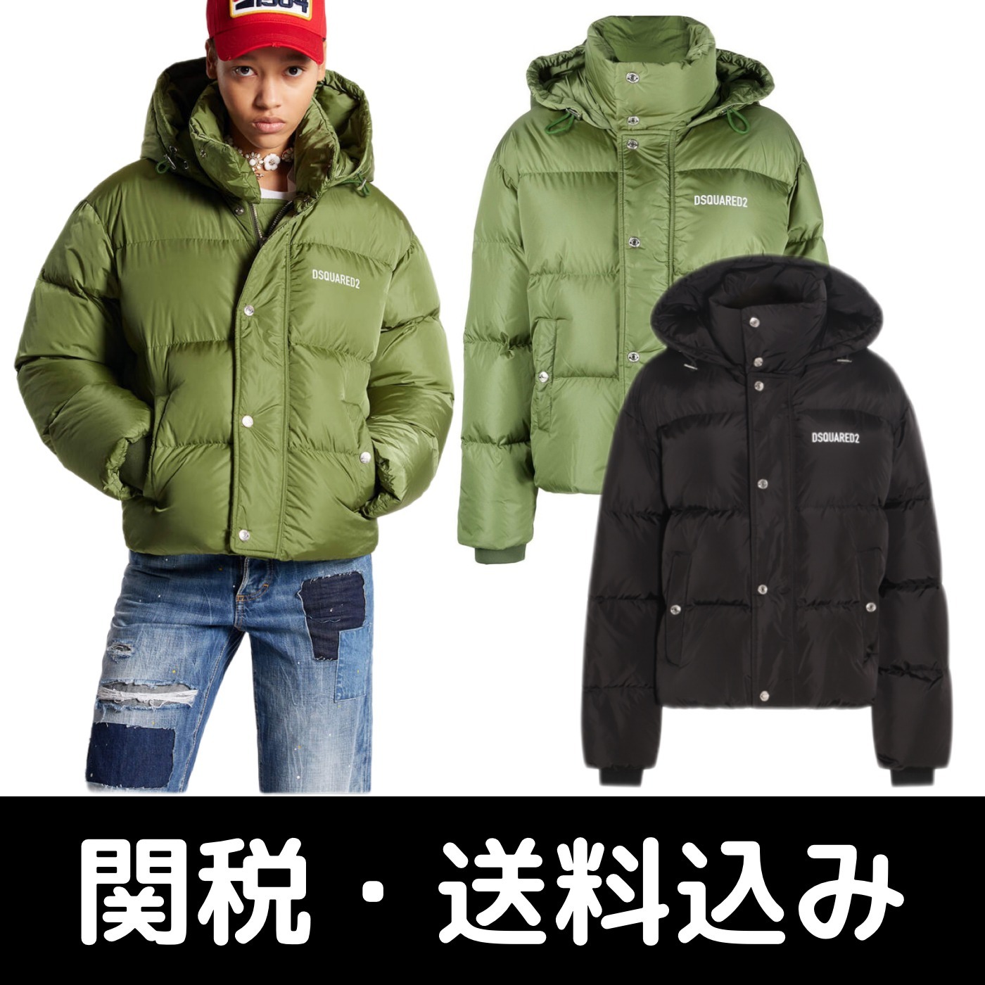 D SQUARED2 (ディースクエアード) ジャケット メンズ 2023-24 AW(秋冬)
