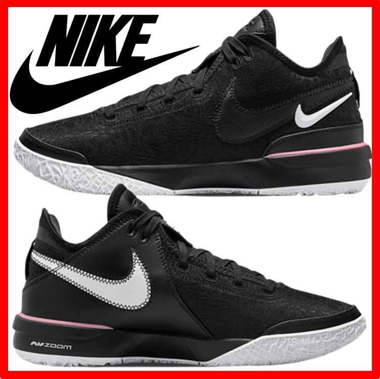 ★【NIKE】★NIKE ZOOM LEBRON NXXT GEN EP BLACK★25-29cm★