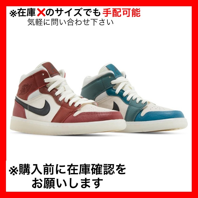 ウィメンズ Nike Jordan 1 Mid Anti-Gravity Machines (Women's)