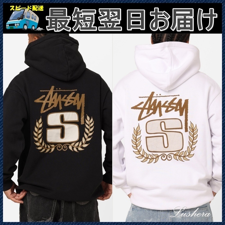 STUSSY ステューシー S Wreath Hoodie パーカーフーディ