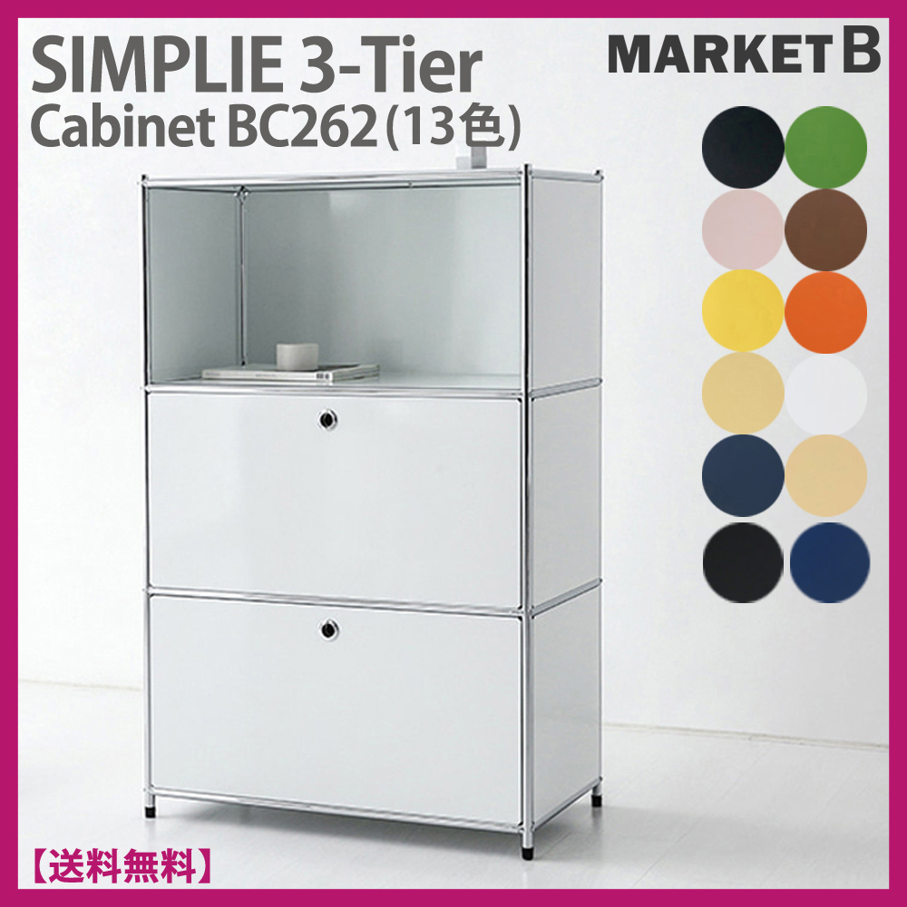 ★韓国★MARKET B★SIMPLIE 3-tier cabinet BC262★