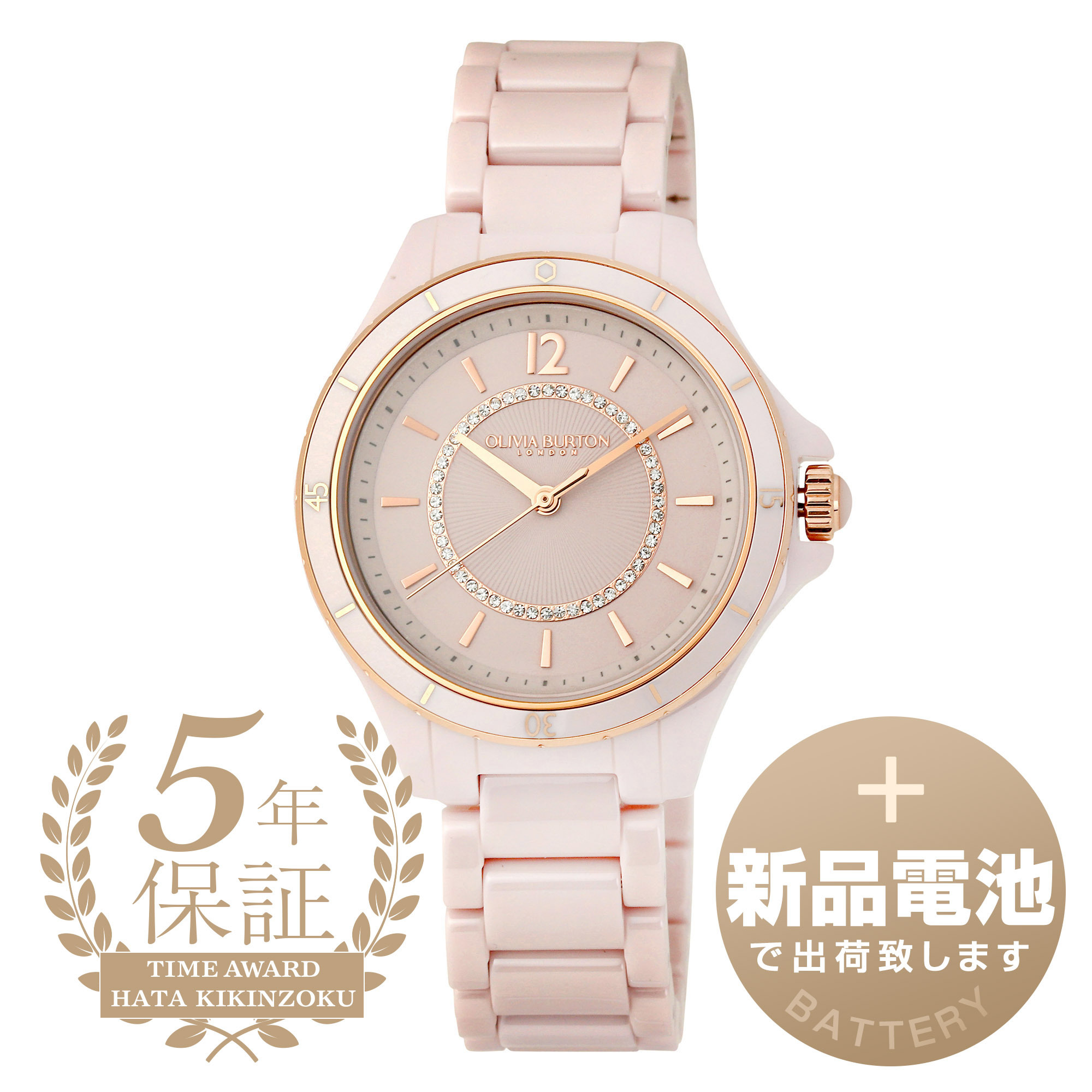 【1959年創業老舗時計店】オリビアバートン 腕時計 OB24000035