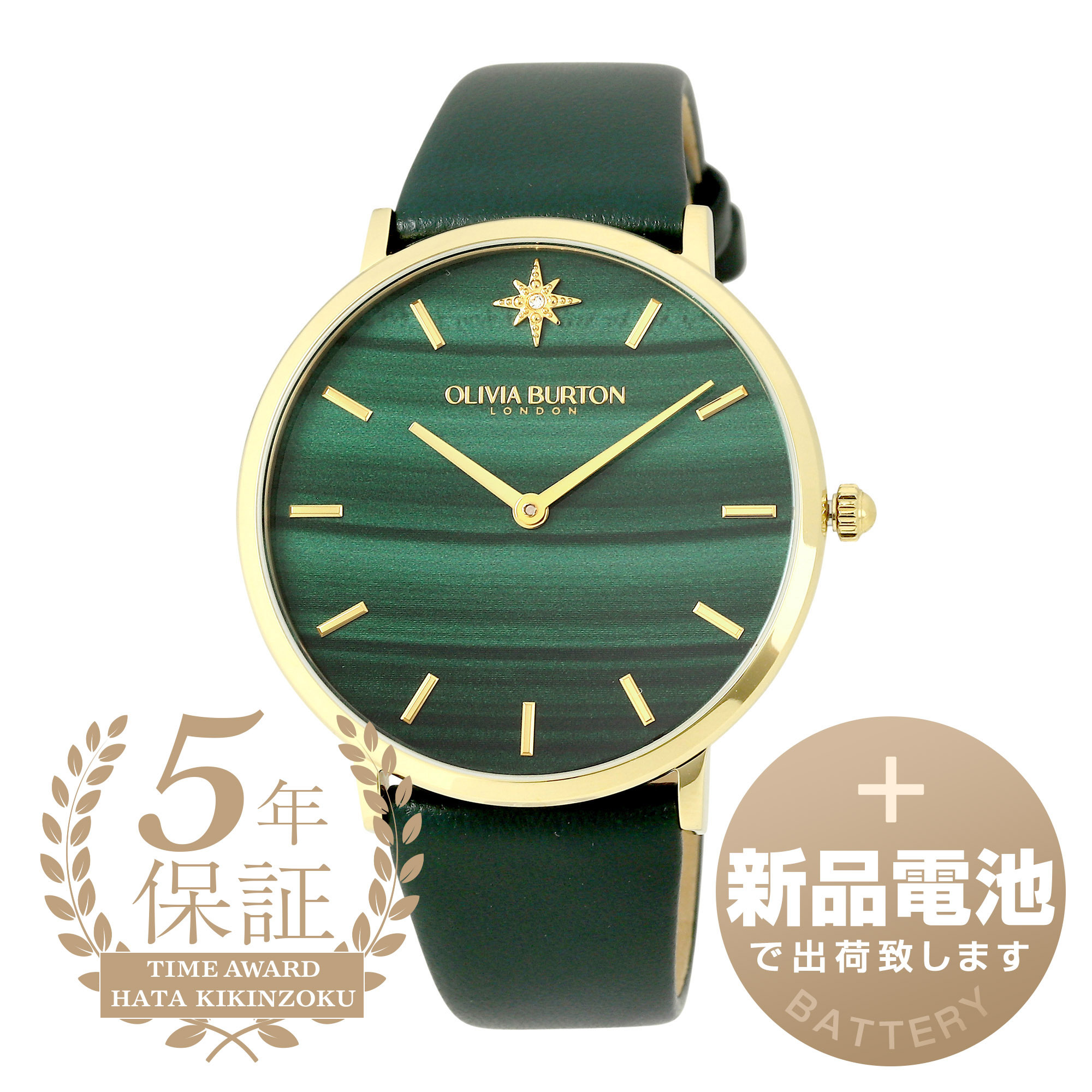 【1959年創業老舗時計店】オリビアバートン 腕時計 OB24000067