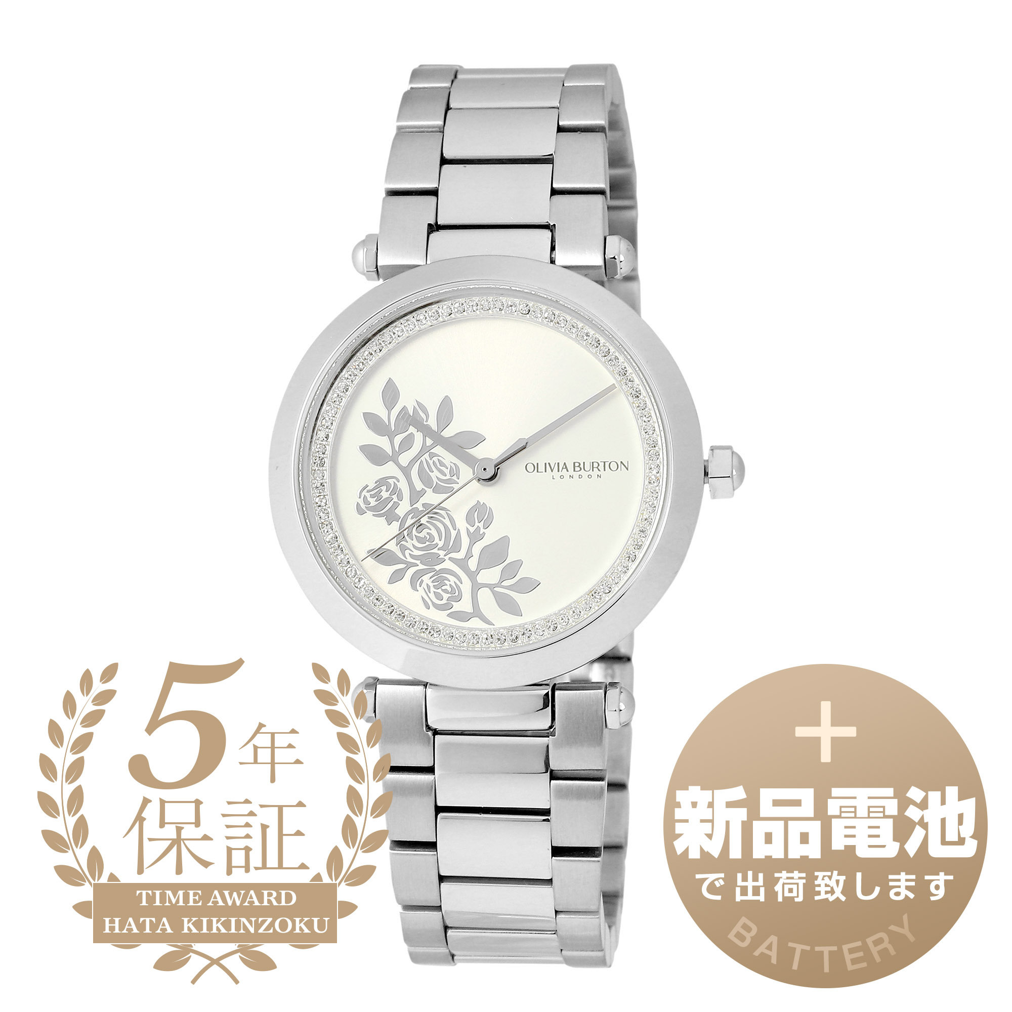 【1959年創業老舗時計店】オリビアバートン 腕時計 OB24000042