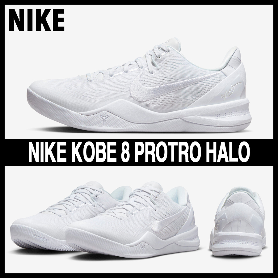 ★NIKE★大人気★KOBE 8 PROTRO \