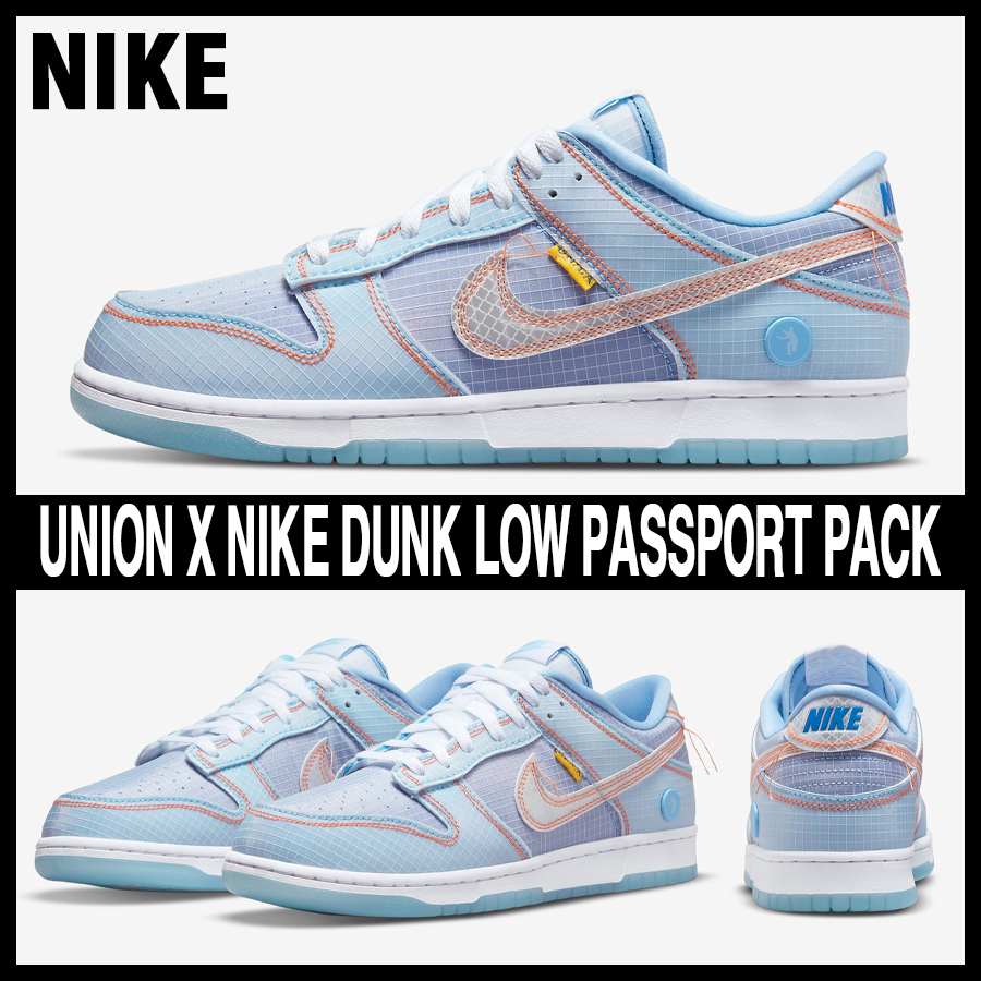 ★NIKE x UNION★コラボ★DUNK LOW PASSPORT PACK★追跡可